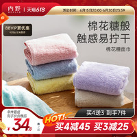Uchino 内野 棉花糖系列 8815F687-N 毛巾 34*83cm 76g