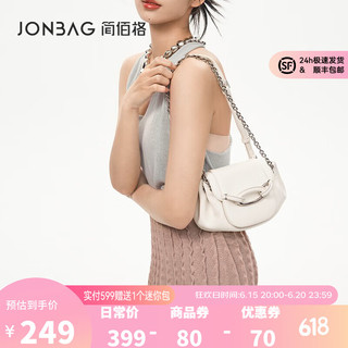 简·佰格（JONBAG）2023新款链条包包女包小众设计单肩斜挎包生日礼物送女友 白色  单品