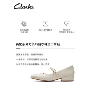 Clarks 其乐 赛伦系列女鞋单鞋女2023春玛丽珍学院方跟小皮鞋