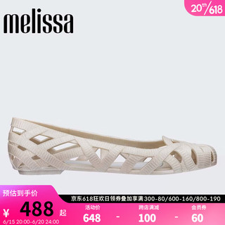Melissa（梅丽莎）Melissa梅丽莎JasonWu合作款镂空包头平底浅口女士单鞋32288 米色/灰色 6（37码）