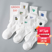 宝盖丁白色袜子男士春夏季中短筒吸汗防臭男生低腰刺绣ins潮流 五双自选（下单留言编号） 均码