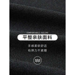 HLA海澜之家长袖T恤春秋23新款轻商务柔软弹力打底衫男HNTAW3Y019A 漂白36 165/84A/S