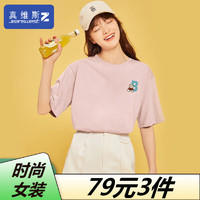 JEANSWEST Z+真维斯Z+女装 纯棉宽松百搭多色夏季新款圆领可爱印花短袖T恤女 ZH-32-273002-粉 L