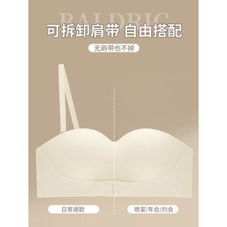 KJ无肩带内衣女小胸聚拢防滑隐形裹胸防走光抹胸美背前扣无痕文胸罩 香槟色单文胸 75=34AB