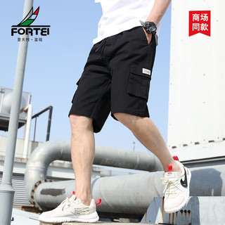 富铤（FORTEI）短裤男夏季工装裤运动休闲男士五分直筒裤 迷彩 3XL
