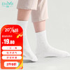 Etravel 易旅 一次性袜子男女通用透气吸汗袜子便携免洗军训 白色10双中筒袜