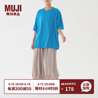 无印良品（MUJI）IDEE 男女通用 棉天竺 T恤 无性别男款女款 休闲百搭 GAC58C3S 天蓝色 L