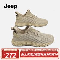 Jeep吉普男鞋2023新品夏季休闲运动鞋男透气飞织网面鞋 米色 39