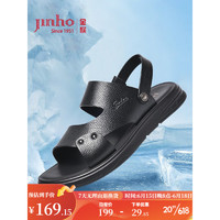 金猴（JINHOU）2023夏季新款户外休闲沙滩鞋大码两穿轻便凉鞋男 黑色 46码