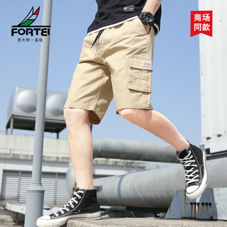 富铤（FORTEI）短裤男夏季工装裤运动休闲男士五分直筒裤 卡其色 M