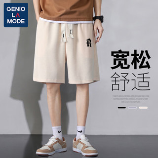 GENIOLAMODE 森马集团短裤男夏季薄款宽松休闲系带华夫格舒适百搭五分裤子男