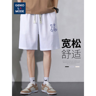 GENIOLAMODE 森马集团短裤男夏季薄款宽松休闲系带华夫格舒适百搭五分裤子男