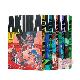 《AKIRA 阿基拉》（套装共6册、台版漫画）