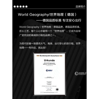 世界地理（WORLD  GEOGRAPHY）行李箱男女学生铝框拉杆箱万向轮密码箱杯架皮箱 铁灰色（低调不失奢华） 24英寸-巨能装+中长途出行