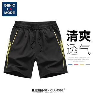 GENIOLAMODE森马集团短裤男夏季透气薄款宽松休闲户外速干跑步健身五分裤