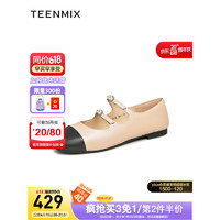 天美意（TEENMIX）2023秋新款浅口玛丽珍鞋甜美优雅气质女皮鞋预售 粉色 38