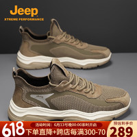 Jeep（吉普）男鞋春季新品缓震软底运动跑鞋简约百搭休闲鞋低帮鞋子男 卡其色 44码(运动鞋码)