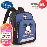 迪士尼（Disney）小学生书包 1-3-4年级儿童卡通背包男女孩双肩包减负包 宝蓝色