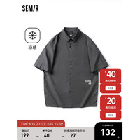 Semir森马短袖衬衫男2023夏季凉感上衣 褐灰20851 180/96A/XL