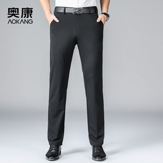 奥康（Aokang）夏季男士西裤男直筒冰丝高弹商务休闲裤男西装裤705 黑色31