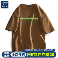 GENIOLAMODE森马集团美式字母t恤男夏季纯棉绿色男士小众正肩短袖青少年体恤 咖色(g荧光绿山) 3XL(体重175-195斤)