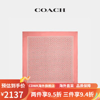 蔻驰（COACH）/女士经典标志复古印花真丝方巾 糖果粉色