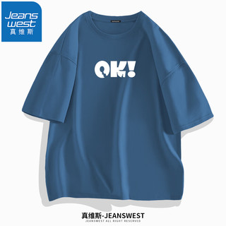 JEANSWEST 真维斯 短袖t恤男女同款夏季青少年学生ins风简约纯棉半袖T恤衫宽松上衣 牛仔蓝（好的白） 5XL(体重220斤-240斤)