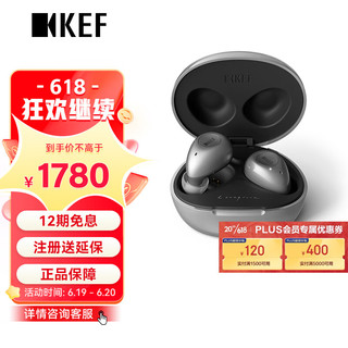 KEF Mu3 Wireless 入耳式真无线降噪 蓝牙耳机 银灰色