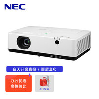 NEC 日电 NP-CA4265X投影仪 投影机办公
