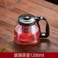 GIANXI 捷安玺 茶具泡茶家用套装玻璃泡茶壶茶水分离家用煮茶器功夫茶具玻璃壶