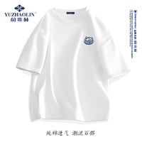 YUZHAOLIN 俞兆林 短袖T恤男夏季体恤宽松运动打底衫休闲小白t冰感潮流上衣