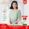 乔万尼2023夏新品衬衫桑蚕丝真丝短袖衬衣女ET2C228401 冰玉绿 S