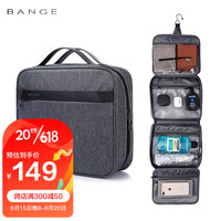 班歌男士干湿分离便携式洗漱包出差旅行包商务大容量收纳包7529灰色