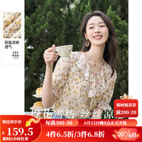 OSA 欧莎 气质短袖碎花雪纺衬衫女夏2023新款甜美遮肚子薄上衣 紫色花 XL