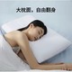 PLUS会员、有券的上：ATOUR PLANET 亚朵星球 R90 23版深度睡眠记忆单人高枕 70*42*10cm