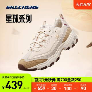 SKECHERS 斯凯奇 星球系列 夏新品情侣熊猫鞋 复古经典休闲运动老爹鞋