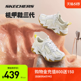 SKECHERS 斯凯奇 机甲鞋三代2023夏情侣款男鞋运动透气老爹鞋