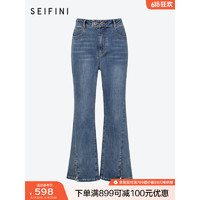 诗凡黎（'SEIFINI）牛仔裤2023夏新款高腰开叉喇叭裤女3E3150471 牛仔蓝 150/56A/XS