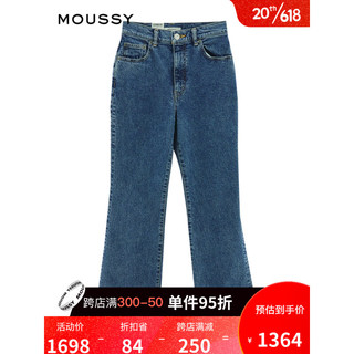 moussy 2023春季新款高腰修身通勤休闲微喇牛仔裤女010GSA12-1630 110蓝色 10024/XS