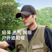 CACUSS 帽子男士夏季棒球帽轻薄鸭舌帽登山钓鱼太阳帽BQ230662黑色中号