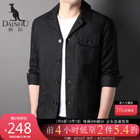 袋鼠（DaiShu）夹克男士含亚麻休闲商务外套上衣DS 黑色 170/88A