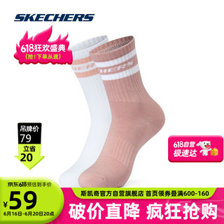 SKECHERS 斯凯奇 女中筒袜两对装L323U062 亮白色/粉红/03EE S