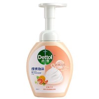 PLUS会员：Dettol 滴露 泡沫抑菌洗手液 西柚香型 250ml