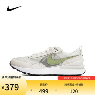 NIKE 耐克 滔搏运动）耐克男中童NIKE WAFFLE ONE (PS)复刻鞋DC0480-012 DC0480-012 29.5