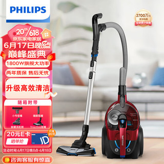 PHILIPS 飞利浦 卧式吸尘器家用清洁机强劲大功率大吸力吸灰吸尘吸螨虫除螨FC9735/81