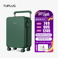 途加TUPLUS 印象系列宽拉杆设计大容量行李箱男拉杆箱女PC轻便旅行箱 花园绿 24英寸