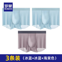 罗蒙(ROMON)男士冰丝弹力四角裤2023薄款时尚百搭平角内裤中青年内衣 冰蓝+冰蓝+海棠色 L