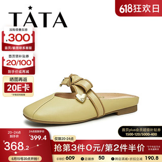 他她（TATA）2023夏商场同款时尚甜美百搭包头拖鞋女鞋新YCH01BH3 黄色 36