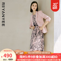 颜域（YANYEE）碎花连衣裙西服套装女夏季2023新款轻熟风名媛高端裙子两件套 粉色 M