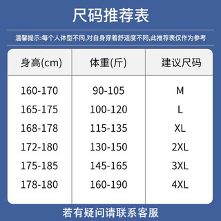 北极绒（Bejirog）休闲裤男夏季运动束脚裤子男士潮流宽松百搭卫长裤男装黑色2XL